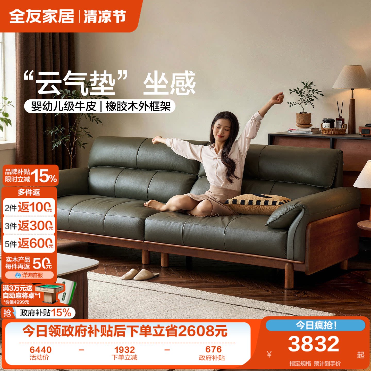 全友家居中古风头层牛皮直排沙发2026新款客厅实木框架真皮沙发