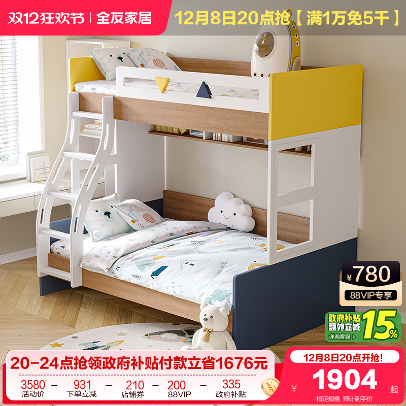 ۻ㣺ȫѼҾӸߵĸСһŽ˫㴲 2251.99Ԫ()