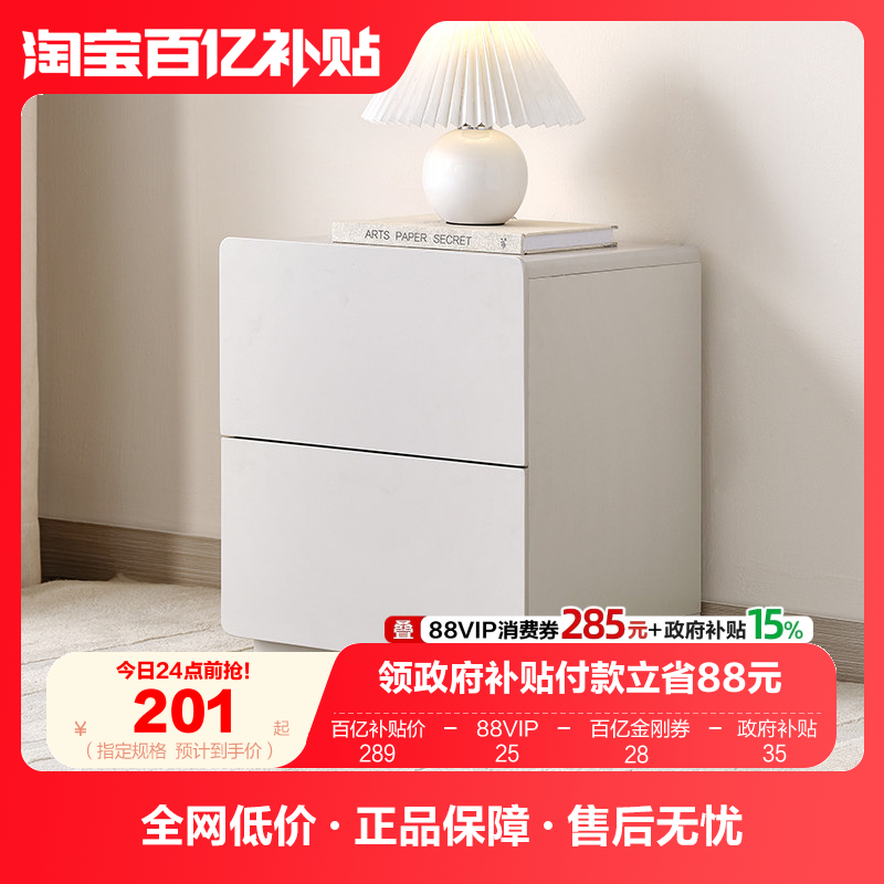 政府补贴全友家居现代简约床头柜卧室家用奶油风床边储物柜合集,住宅家具,床头柜,淘宝优惠券,粉丝福利购,淘宝优惠卷