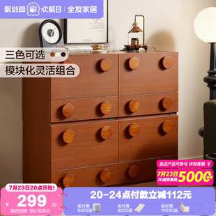 政府补贴全友家居斗柜复中古风客厅卧室靠墙边储物收纳卡门柜组合
