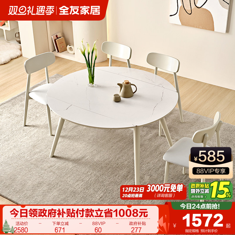 �ۻ��㣺ȫ�ѼҾӿ��۵���Բ��������������ͷ���ö๦�ܰ�ɫ�Ұ���� 662.69Ԫ(������)