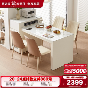 全友家居玻璃岛台餐桌小户型多功能伸缩岛台桌一体家用客厅吃饭桌