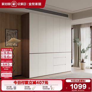 政府补贴全友家居衣柜组合现代简约卧室家用落地储物衣橱成品家具