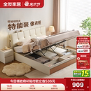 全友家居原木奶油风琴键储物床主卧双人落地软包皮艺床2025新款