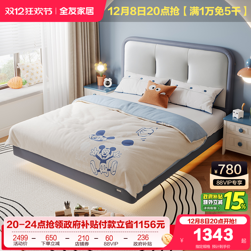 ۻ㣺ȫѼҾִԼͯƤʵľŵ15ŮС 1571.75Ԫ()