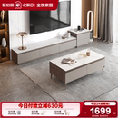 政府补贴全友家居现代简约岩板茶几客厅家用储物收纳电视柜组合