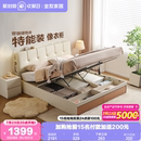 全友家居原木奶油风琴键储物床主卧双人落地软包皮艺床2025新款