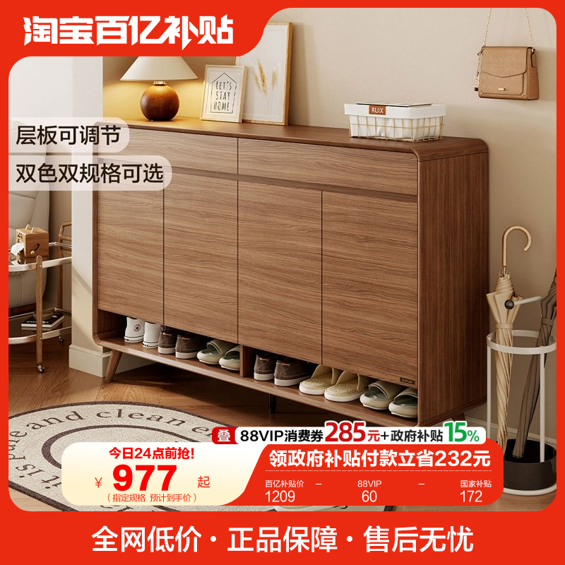 政府补贴全友家居2025新款储物收纳柜家用门口北欧原木风入户鞋柜,住宅家具,门厅/玄关柜/玄关架,淘宝优惠券,粉丝福利购,淘宝优惠卷
