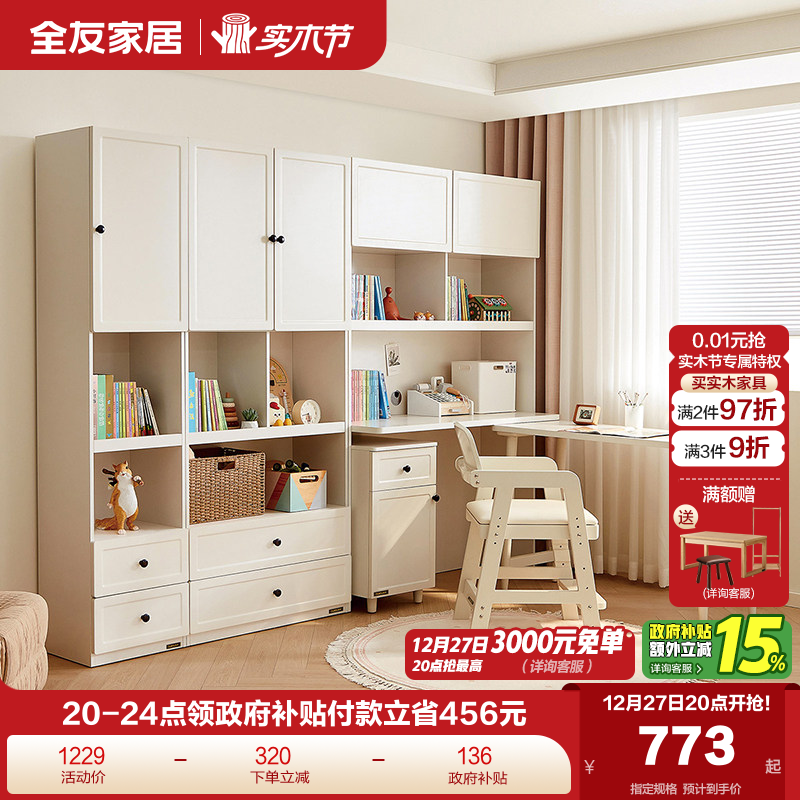 �ۻ��㣺ȫ�ѼҾ��ִ���Լ��ͯ�������һ����Ͽ�������ѧϰ���δ���� 517.65Ԫ(������)