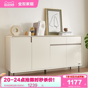 柜玄关入户储物柜 政府补贴全友家居2025新款 爆款 鞋 柜家用门口鞋