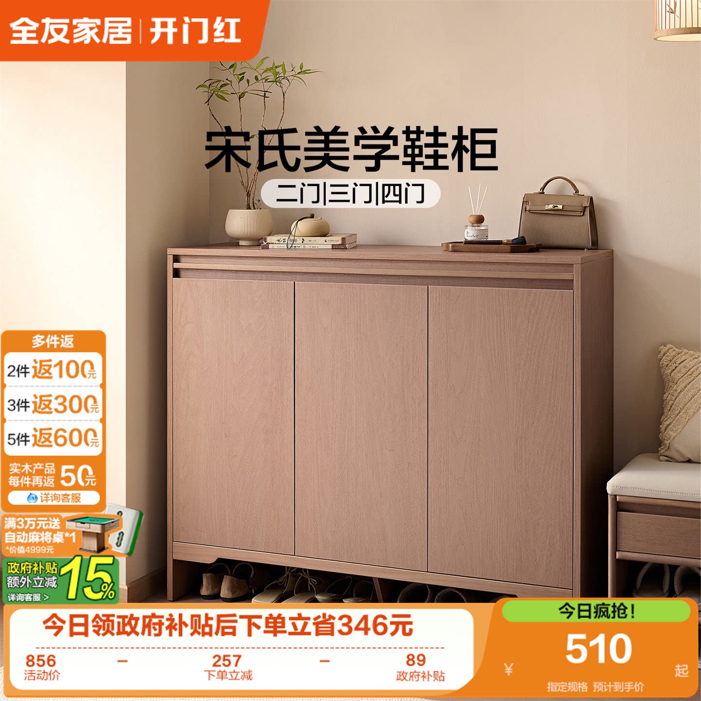 商品图片