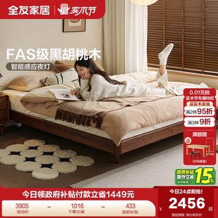 全友家居2025新款 1.35m单人榻榻米实木床小户型卧室1米5双人床