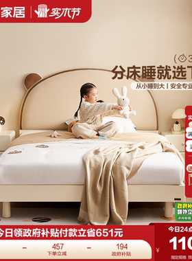 全友家居现代简约1米5儿童床卧室青少年1.2m单人床女孩卧室公主床