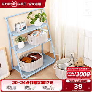 不含架子KS 品牌秒杀 全友家居收纳篮储物篮