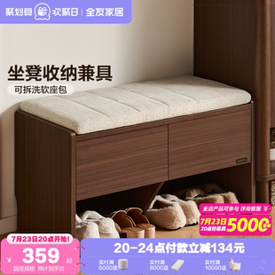 家用门口鞋 政府补贴全友家居2025新款 柜室内收纳储物一体玄关柜