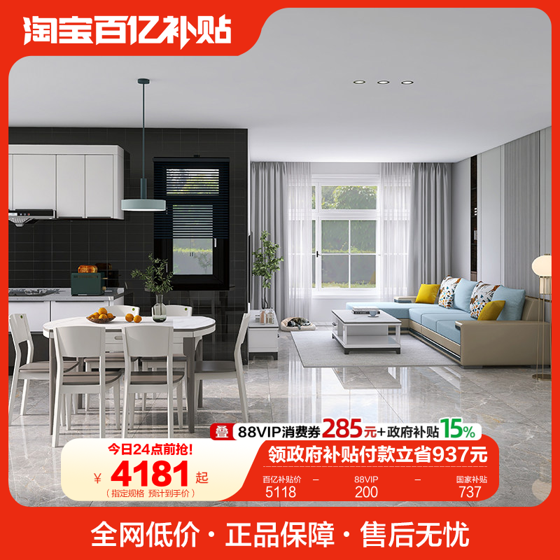 全友家居现代简约客厅布沙发茶几电视机柜餐桌椅子家具组合套装,住宅家具,茶几,淘宝优惠券,粉丝福利购,淘宝优惠卷