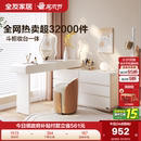 全友家居奶油风伸缩化妆桌现代简约卧室小户型斗柜一体转角梳妆台