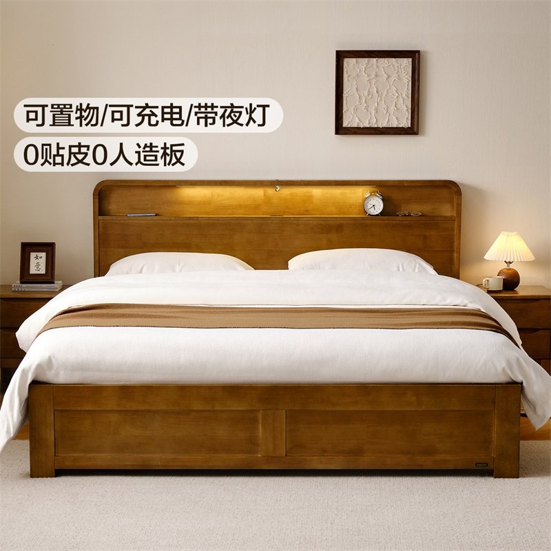 全友家居实木轻奢实木床