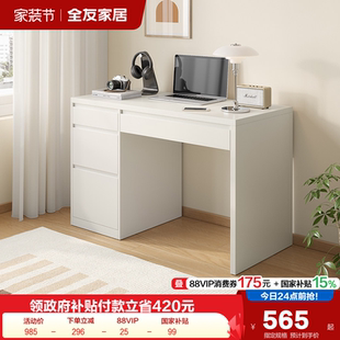 全友家居极简办公书桌家用卧室阅读学习桌长方形工作台电脑桌子