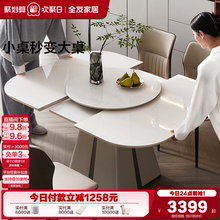 全友家居2025新款折叠伸缩多功能玻璃餐桌客厅家用带转盘吃饭桌子
