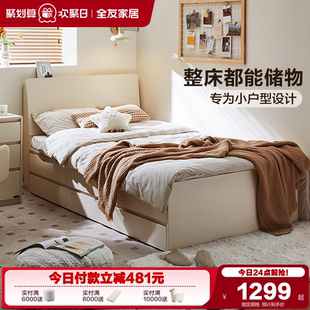 出租房屋单人带抽屉储物床卧室小户型1米5双人床 全友家居2025新款