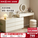 全友家居现代简约收纳斗柜一体梳妆台卧室家用小户型转角化妆桌子