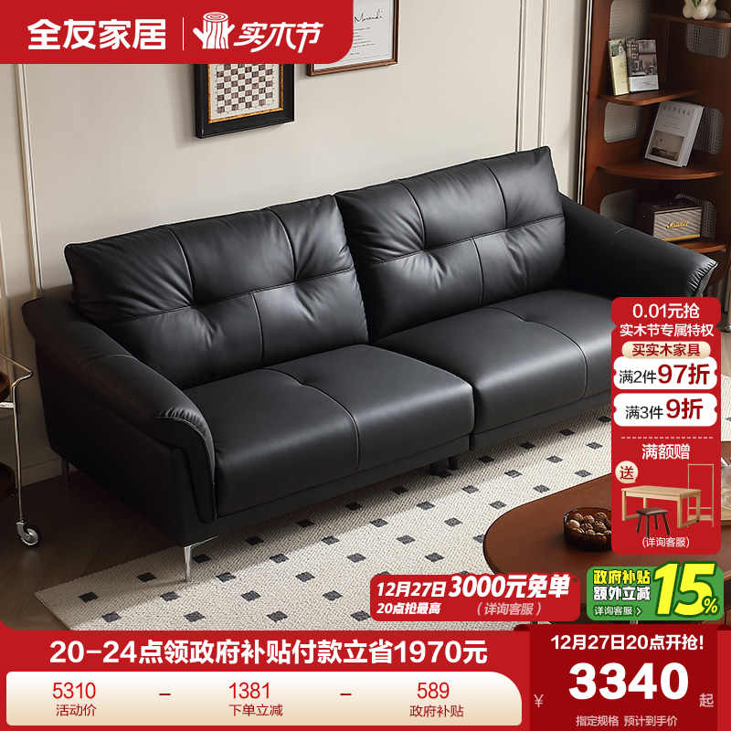 �ۻ��㣺ȫ�ѼҾӸ��ŷ���ţ��Ƥɳ������2025�¿�ֱ��С���ͺ�ɫɳ�� 3339.65Ԫ(������)