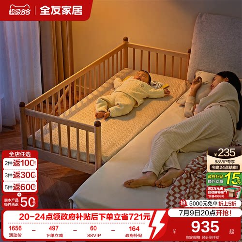 全友家居dx111005儿童床