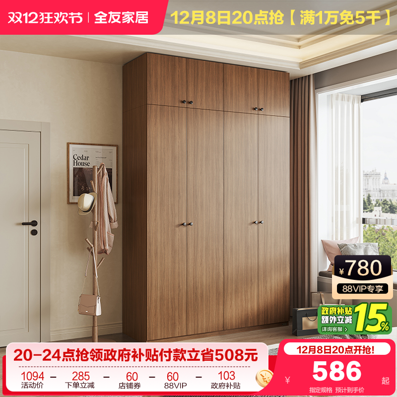 ۻ㣺ȫѼҾִԼ¹ҼɳƷ³ 688.26Ԫ()