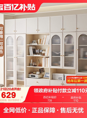 政府补贴全友家居客厅卧室书柜储物柜一体靠墙带玻璃门置物矮柜