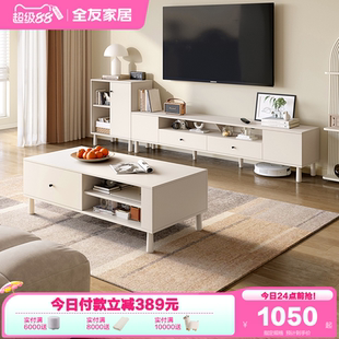 全友家居茶几电视机柜组合现代极简客厅家用小户型靠墙储物边柜