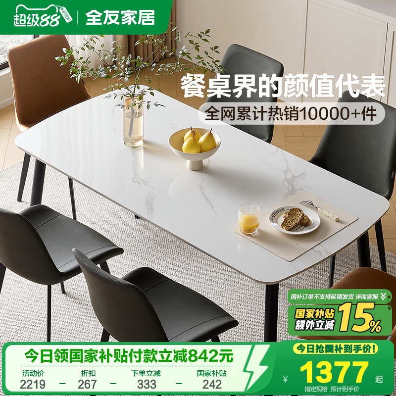 ȫ�ѼҾ��ִ���Լ�Ұ����1.6�ף���������