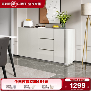 政府补贴全友家居现代简约客厅厨房收纳备餐碗柜储物一体餐边柜