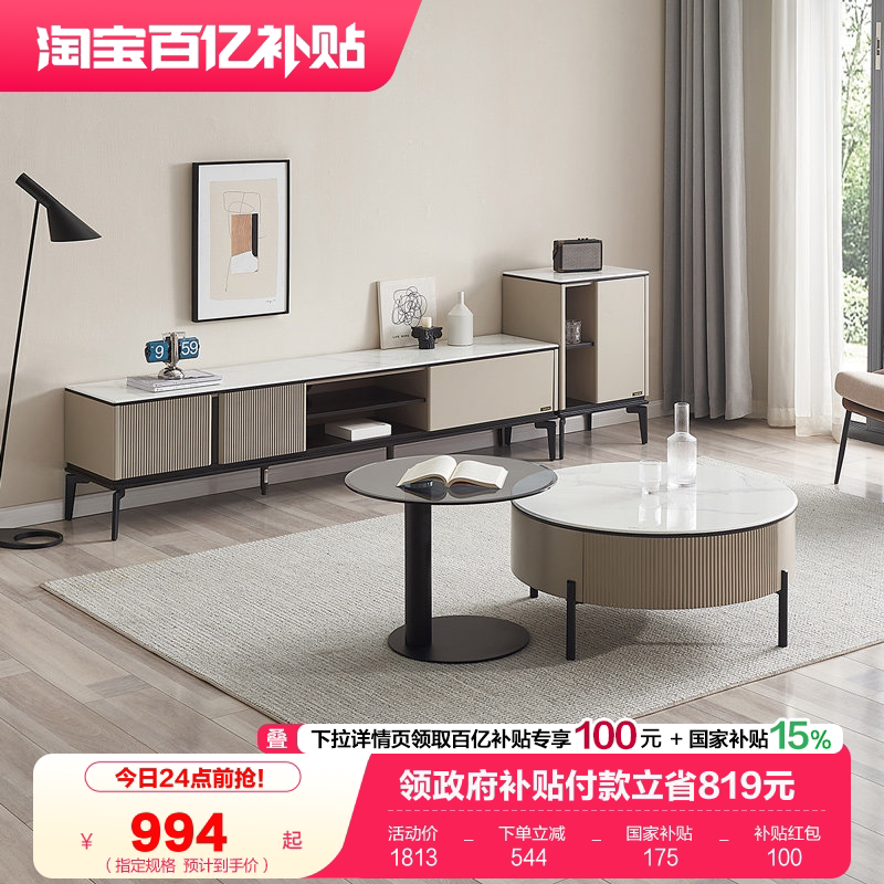 全友家居现代简约玻璃圆形茶几电视机柜组合客厅轻奢高级感边几