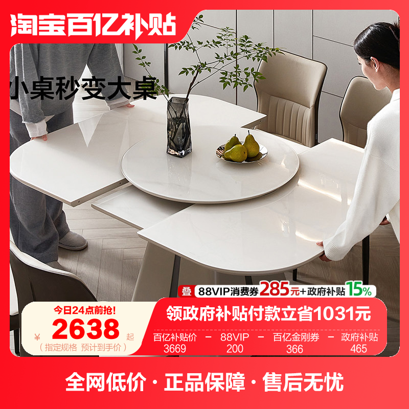 全友家居2025新款折叠伸缩多功能玻璃餐桌客厅家用带转盘吃饭桌子,住宅家具,玻璃餐桌,淘宝优惠券,粉丝福利购,淘宝优惠卷