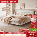 全友家居现代轻奢布艺床双人软包床主卧室新款 高端大气科技布床