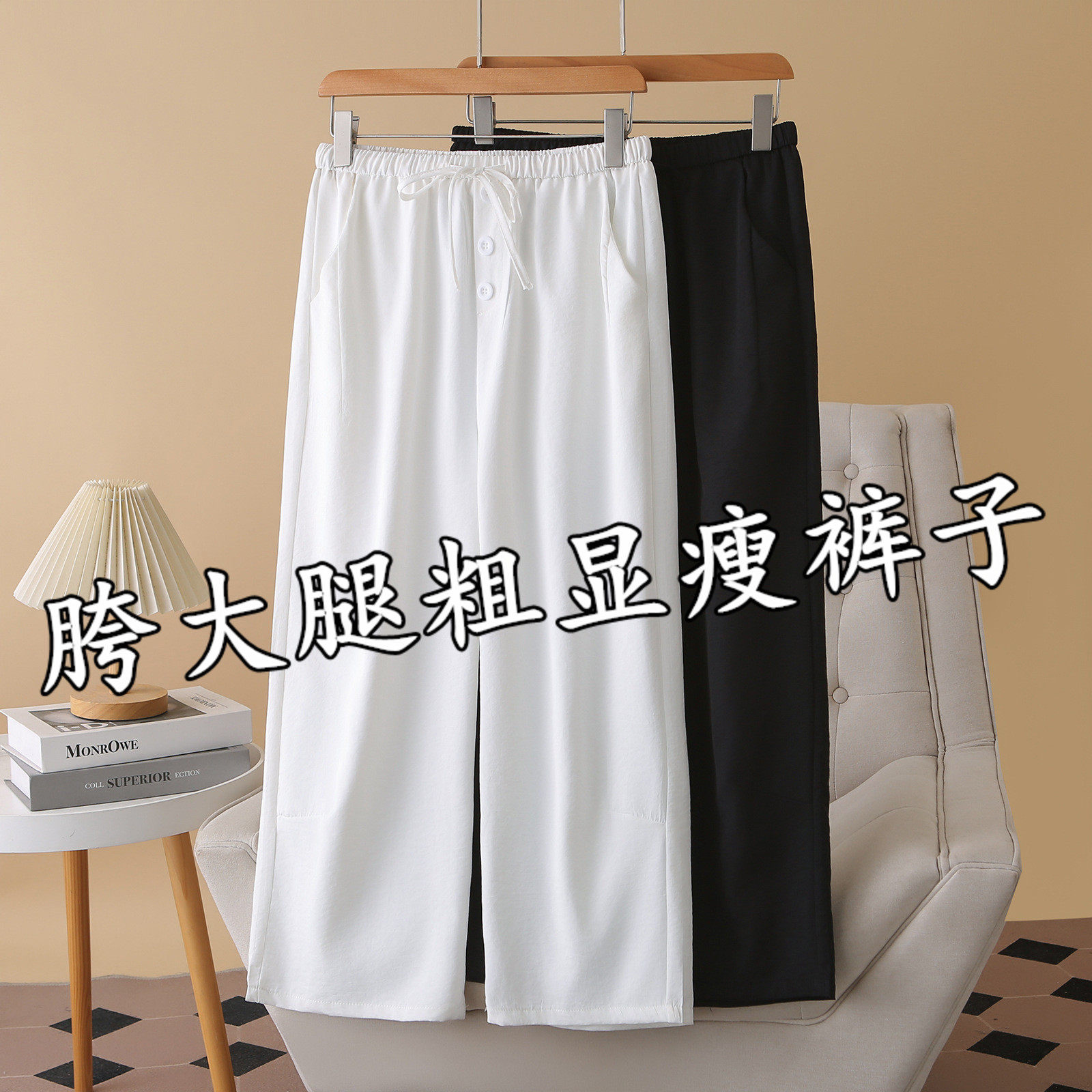 200斤胖mm加肥加大码女装2025夏季新款休闲九分裤简约百搭直筒裤2