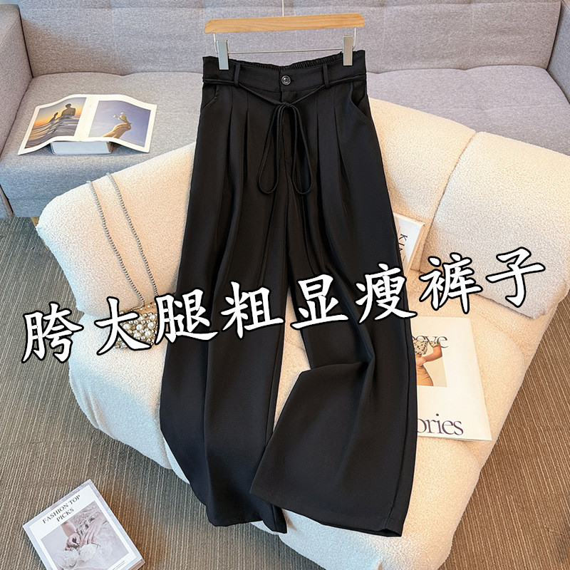 200/300斤胖人肥婆可穿特大码女装胖mm2025秋季新款宽松阔腿裤240