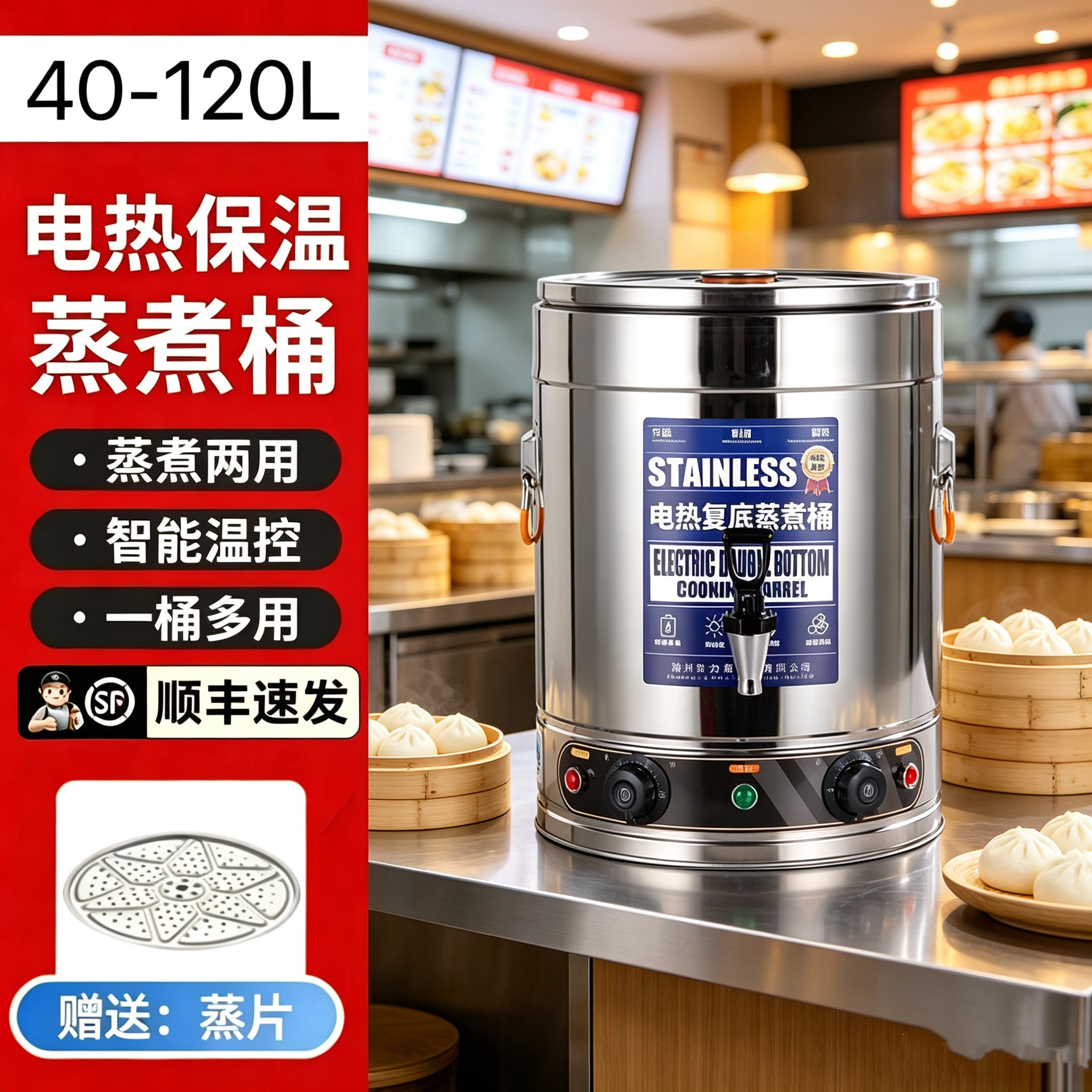 电汤桶304不锈钢烧水桶大容量蒸煮桶商用开水桶煮粥熬汤桶煮肉锅