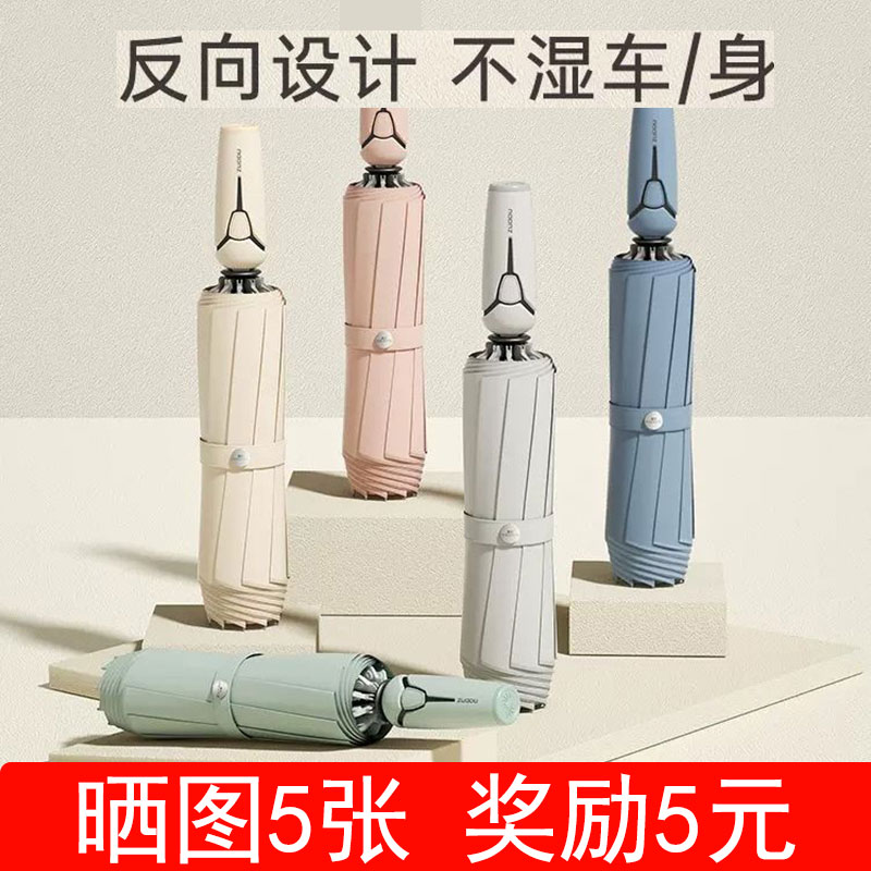 左都全自动雨伞防晒伞女士晴雨两用儿童初中生学生上学专用高中生图片