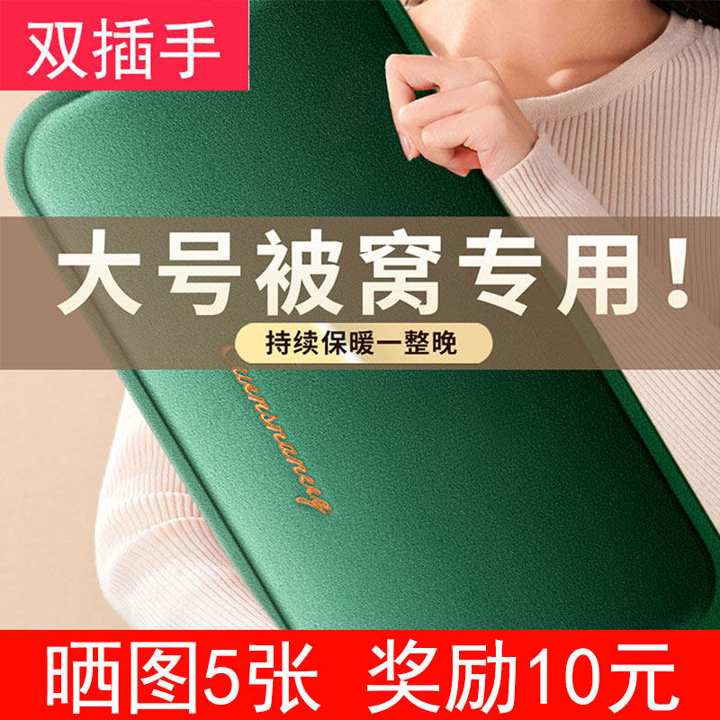 充电热水袋保护套单卖毛绒套外罩外套子加长款大号长条暖水袋布套