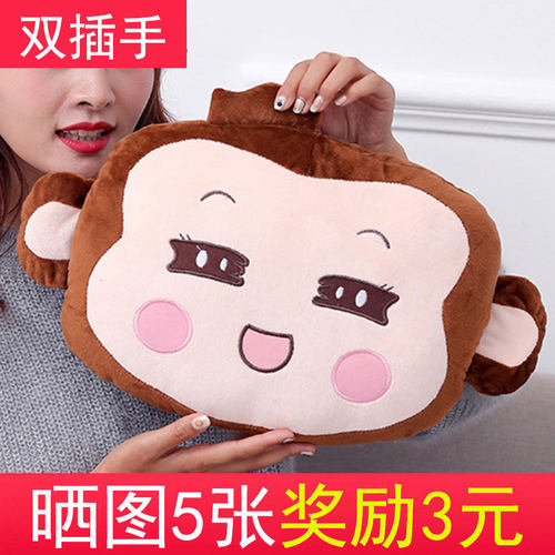 充电热水袋保护套单卖毛绒套外罩外套子加长款大号长条暖水袋布套