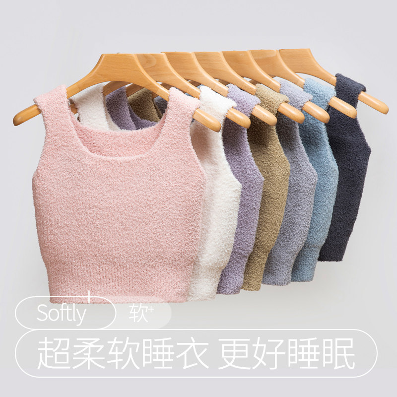 秋冬季新款半边绒保暖加厚双层背心女士免穿文胸内搭内衣打底秋衣