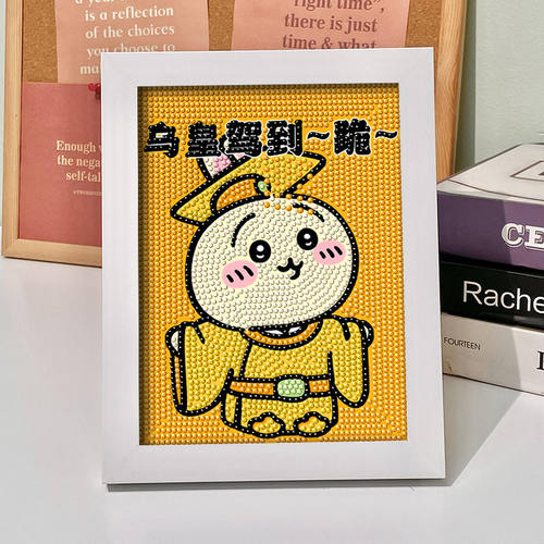 皇帝吉伊卡哇Chiikawa钻石画乌萨奇吉伊可爱点钻贴钻画手工diy贴