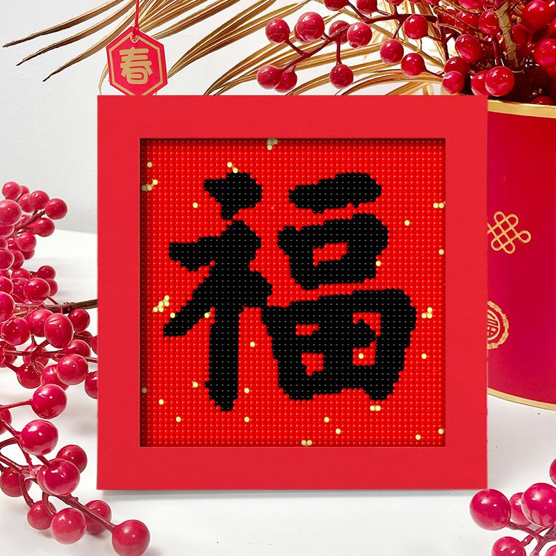 福字钻石画红色喜庆新年搬家结婚礼物装饰贴钻画摆件简单小号钻绣图片