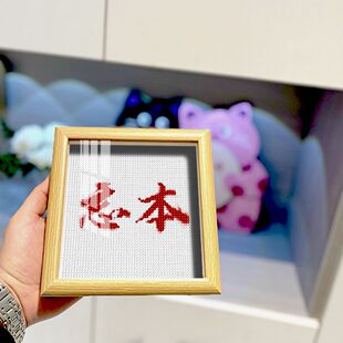 忘本钻石画抽象满钻简单可爱带框钻石贴画正方形diy手工q版迷你版