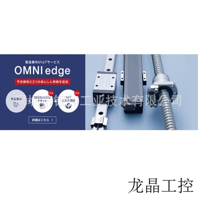 议价LM导轨设备 SRS 5WGM SRS 5WGN 优势供应