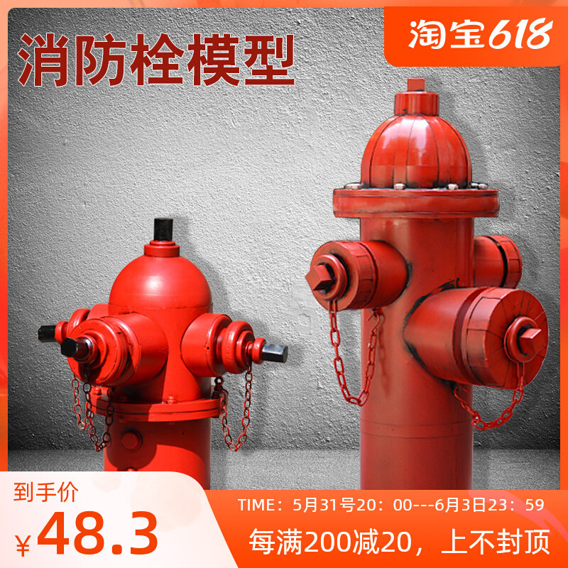 工业风复古铁艺消防栓模型装饰品摆件酒吧样板房摄影道具创意摆件