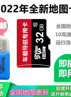 凯立德高德导航软件地图升级更新