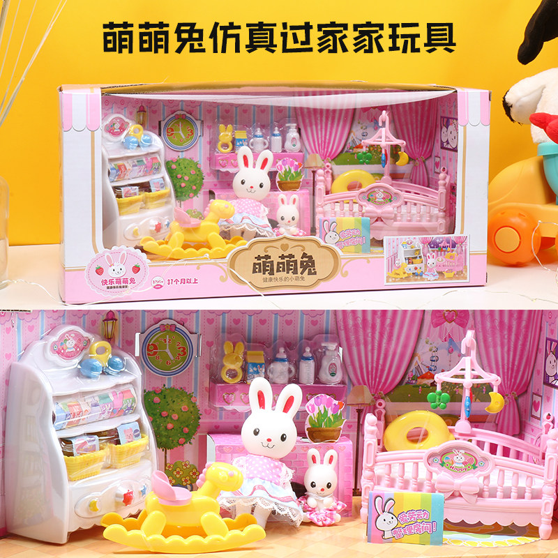 萌萌兔益智卧室圣诞节过家家玩具